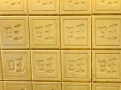 -上海神旺大酒店