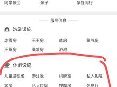 -纽斯桑拿会所(东绣路店)
