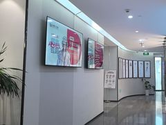 -牙博士口腔品牌连锁(杨浦店)