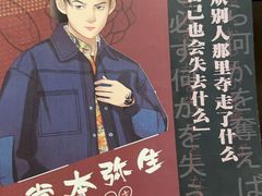 -剧狐剧本杀·月球探案馆(人民广场1号店)