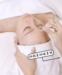 -美肤盾祛痘·问题肌头疗管理中心