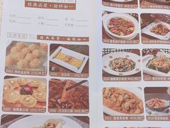 -龙的酒楼·手工早茶·顺德菜(近良路店)