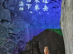 -百魔洞景区