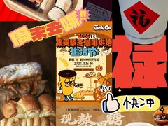 -集美家居城(定慧桥店)
