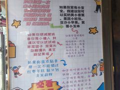 -小闺女儿肉龙(西湖道店)