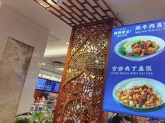 -丝路伊兰·兰州牛肉面(牛街总店)