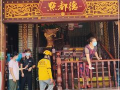 -点都德(德江楼店)