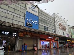 门面-益禾堂(鹭江店)