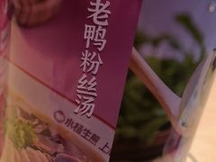 -小杨生煎(周浦万达店)