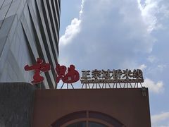 -花之城