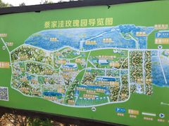 -密云玫瑰情园