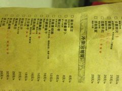 iphone_upload_pic-外婆家(杭州马塍店·杭帮菜名店)