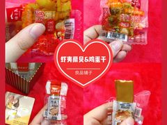 -良品铺子(万象城店)