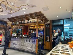 -韩盛源泥炉烤肉店(高深路店)