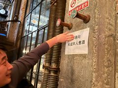 -北平机器Peiping Machine(方家店)