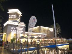 -三亚海昌梦幻海洋不夜城