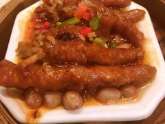 酱皇蒸凤爪-恒宝和宴(合生广场店)
