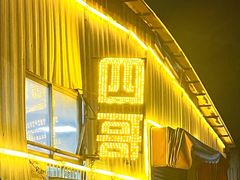 -江村四哥新鲜牛肉店(江高总店)