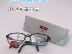 -宝岛眼镜(雨花吾悦广场店)