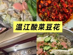 -老鼎万春卤菜(五代传承创始老店)