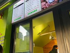 -萌萌牛紫米露(烟台大学店)