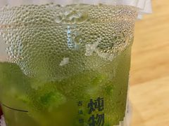 -炖物24章·顺时轻养茶(黄龙店)