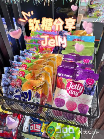 宝藏零食｜QQ软糖分享办公室零食