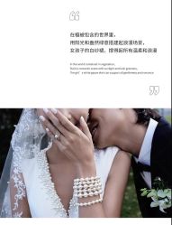 -薇咖映画婚纱摄影工作室