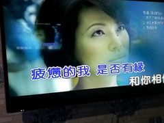 -蓝乐光量贩KTV(浦东禹悦汇店)