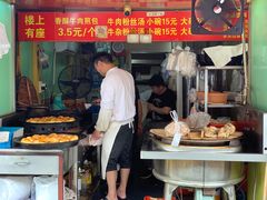 -牛煎里牛肉煎包淮南牛肉汤(广东路店)