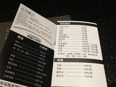 -水墨澜渟足道·SPA·传统(四望亭东关街店)