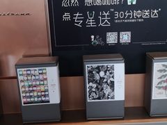 零售区-星巴克臻选(上海虹桥新天地三店)