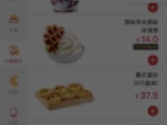 -肯德基(珠峰店)