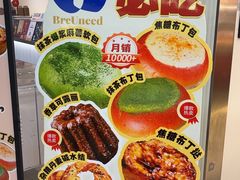 -BE BRIGHT KITCHEN(正佳广场店)