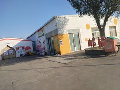 -前小桔亲子创意农场·草莓采摘·露营烧烤