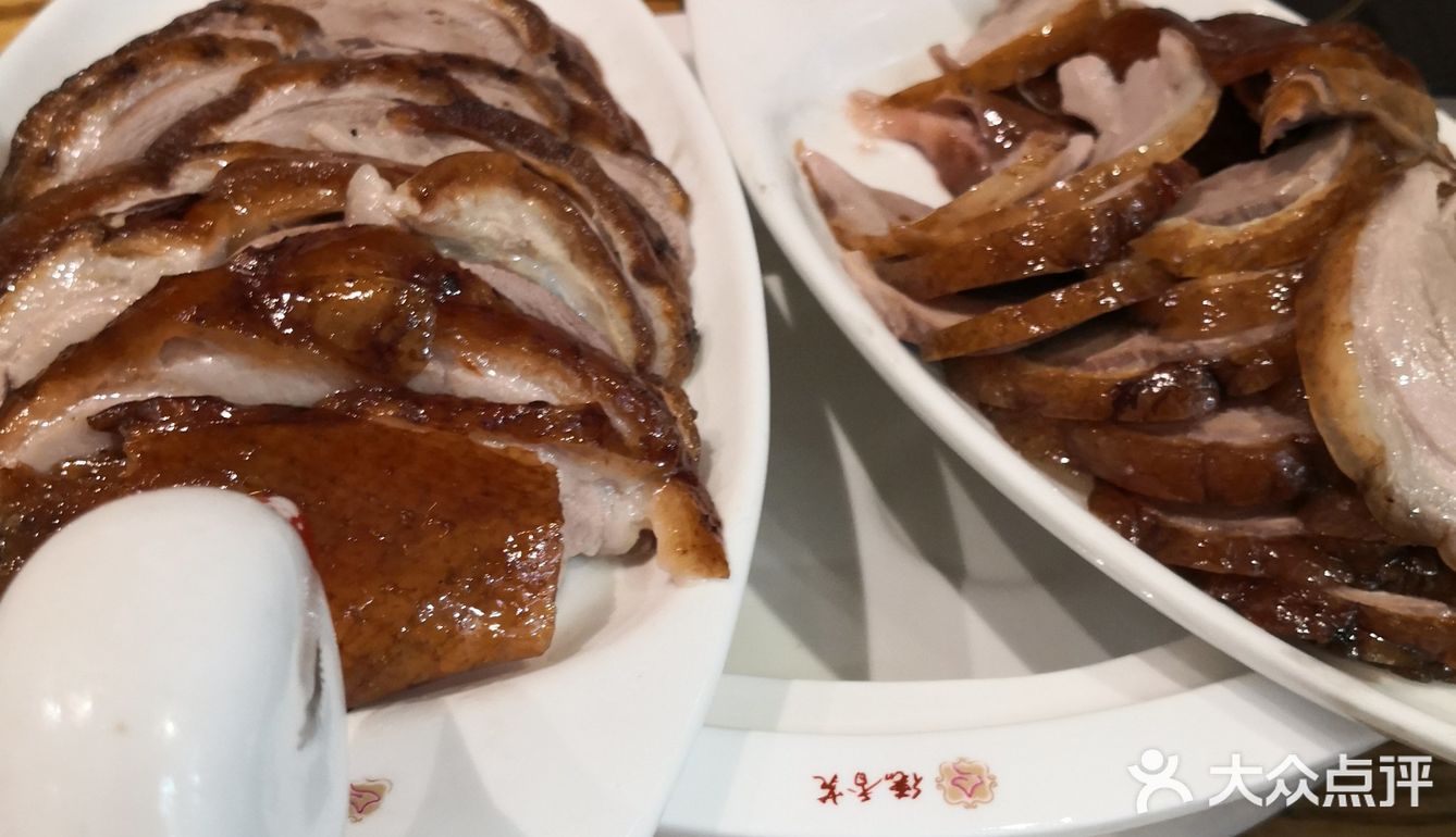 重庆美食[调皮]德香苑人人都爱吃的烤鸭