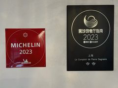 -Le Comptoir de Pierre Gagnaire