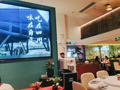 -蓉城小馆(科兴店)