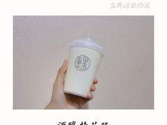 -宝珠奶酪(长宁金虹桥店)