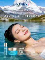 -YESIDO椰岛美容