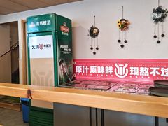 -大田牛尾汤(幸福河市场店)