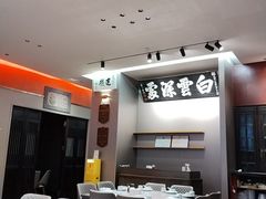 -福照楼汽锅鸡·云南菜(南屏街护国门店)