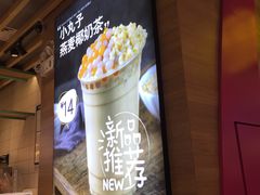 -7分甜(苏州中心店)
