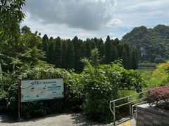 -星湖旅游景区七星岩