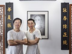 -咏春拳学总会·一拳咏春(双井店)
