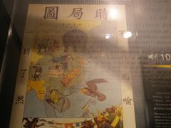 -上海动漫博物馆