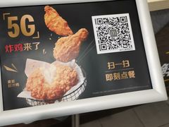 -麦当劳(西安雁塔路店)