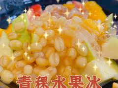 -老式乌米冰(阜阳园店)