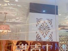 -老吉士(环贸iapm店)