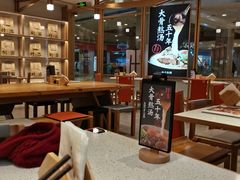大堂-味千拉面(和平大道奥山世纪城店)